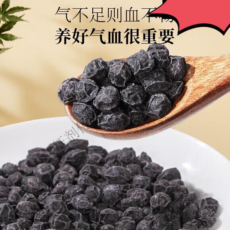 同仁堂（TRT）胖东来同款【正宗特级当归黑豆】即食补气养血脱发脸黄九蒸九晒  [当归黑豆]2000g*共4罐 500g*4罐