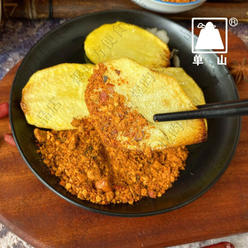 单山云南蘸水大包商用麻辣辣椒面烤肉蘸料烧烤干碟干料火锅蘸料 单山麻辣蘸水 100克