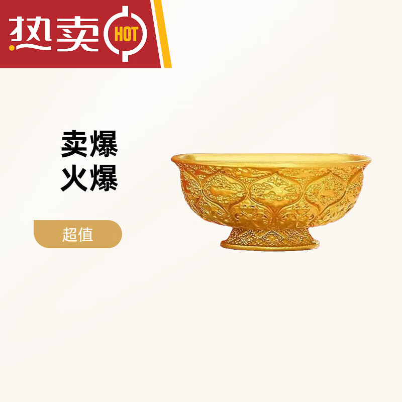 YWZR金饭碗冰箱贴陕西历史博物馆冰箱贴鸳鸯莲瓣西安金饭碗文创唐纹纪 金饭碗冰箱贴礼盒装