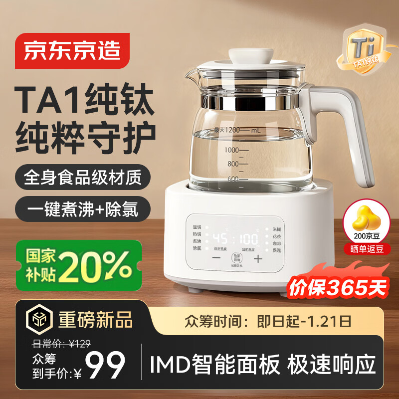 �����������ˮ�����º�Ӥ������ĸӤ��������������������ˮ��������1.2L 99Ԫ