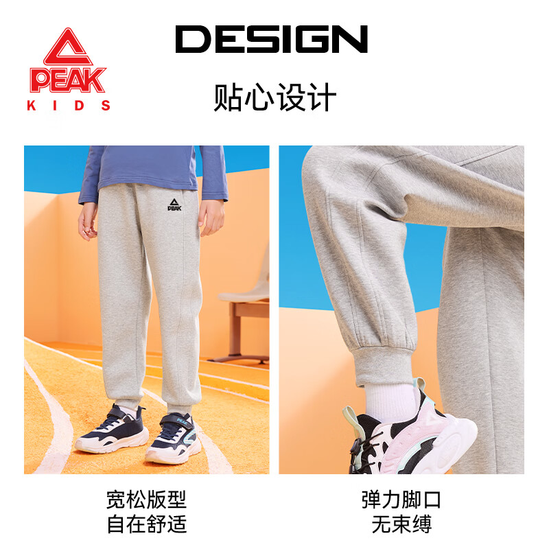 匹克童装儿童运动裤春秋2026新款男童春装裤子薄款卫裤中大童加绒长裤 【春秋空气层】藏蓝/PK标白硅胶K 170