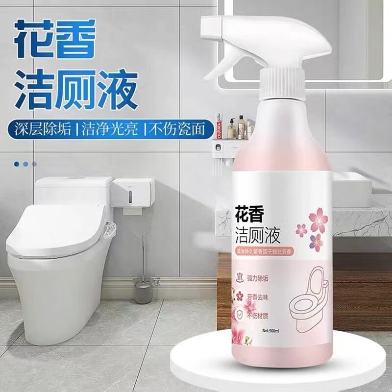 惊喜！亮洁诗洁厕剂销量一路攀升，价格亲民！|手机查洁厕剂京东历史价格