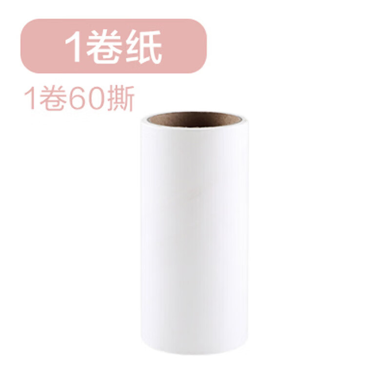 【甄选厂家】仙人掌粘毛器滚筒替换芯宠物沙发床刷地板沾毛器衣物 轻奢绿