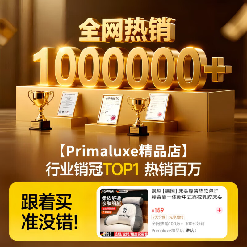 飒望【德国】床头靠背垫软包护腰背靠一体新中式靠枕乳胶床头孕妇沙发 哈士奇【冰丝乳胶夹层材质】 60cm*40cm*25cm 含枕芯 座椅推荐--独立内胆可拆洗