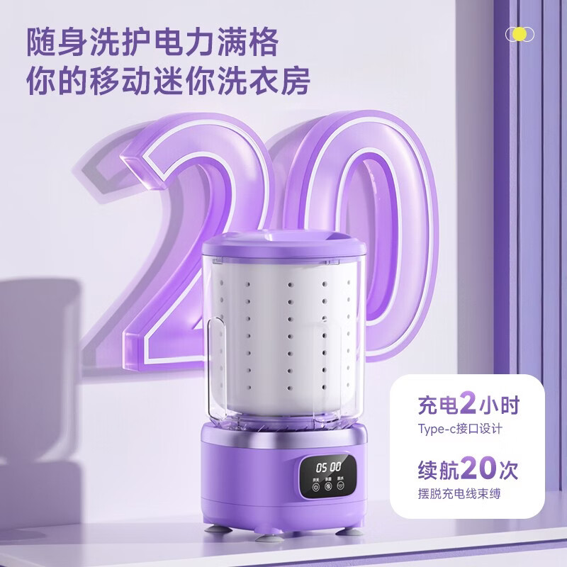 AI内衣洗衣杯全自动洗脱一体迷你全自动小型内衣裤洗衣机便携无线迷你洗袜子机家用洗衣机双杯洗衣杯 AI 单杯智控【洗脱一体+加大容量+多重清洗】 【PICC承保产品】免费送货上门|无需安装