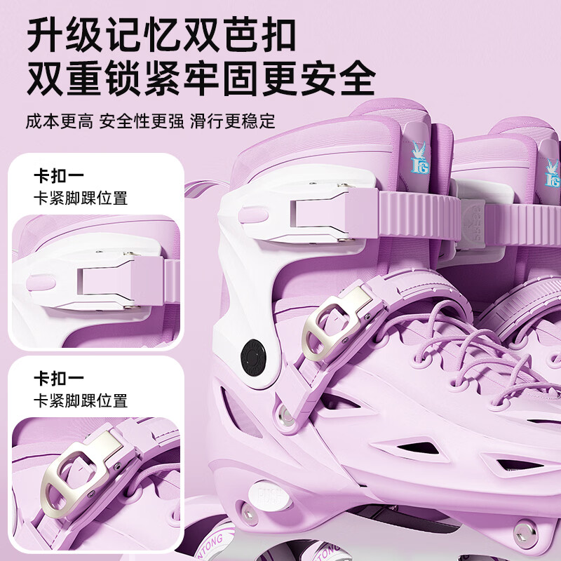 飞鸽（FG FLYING PIGEON）儿童轮滑鞋6-12岁中小学男女童初学者可调直排溜冰鞋滑冰鞋套装 【飞鸽粉】八轮全闪+ 头盔+护具六件套+礼包 双芭扣 高配 S 日常鞋码26-31