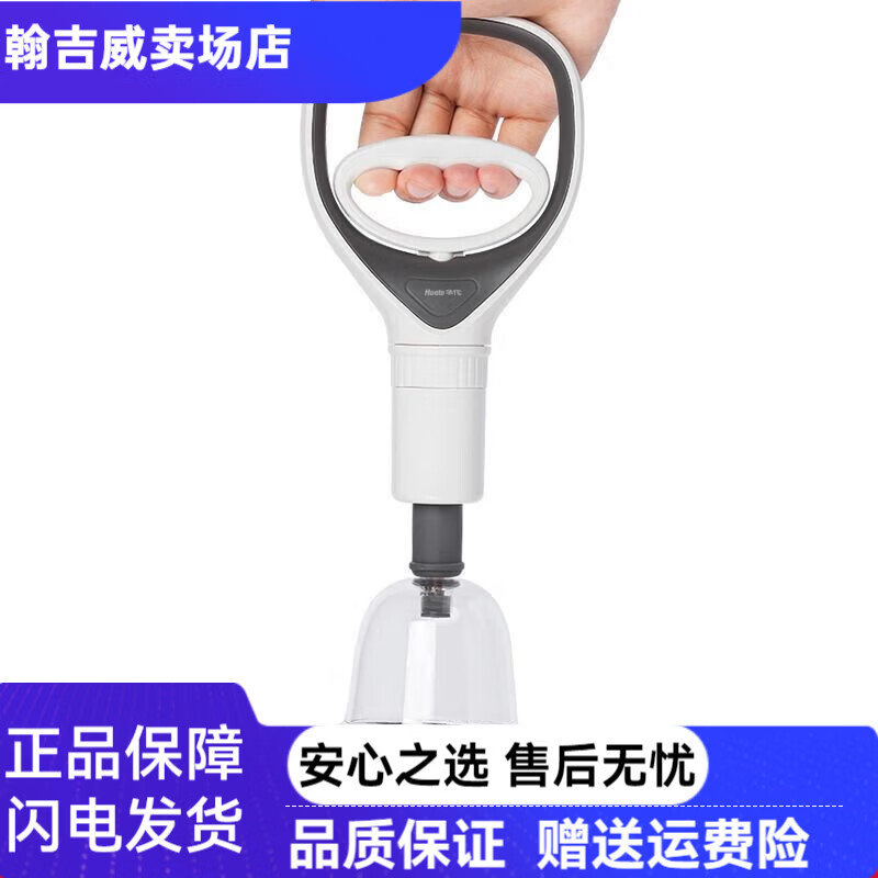 華佗真空拔罐器抽拔罐器家用套抽氣筒配件氣罐拔罐槍氣罐槍 大號抽
