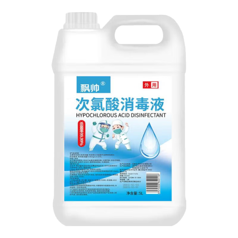 �������������Һè��ר������ˮ������������èè޺ɱ���������� 10��ʵ��װ����������Һ 16.09Ԫ