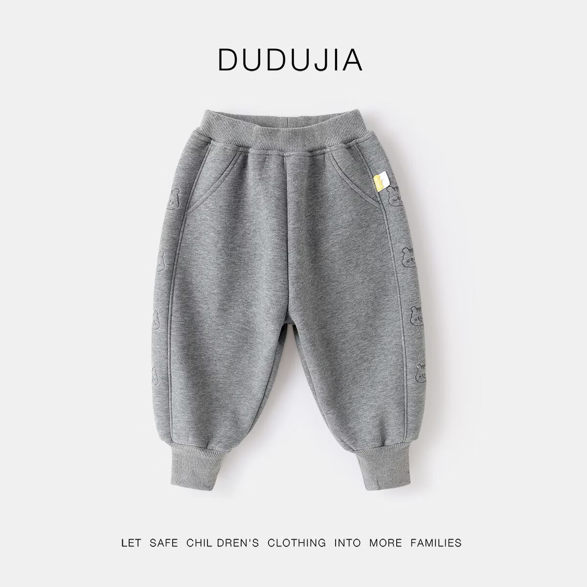 嘟嘟家宝宝裤子冬装儿童运动裤冬季男童长裤洋气女童冬款休闲裤小童童装 深花灰 90