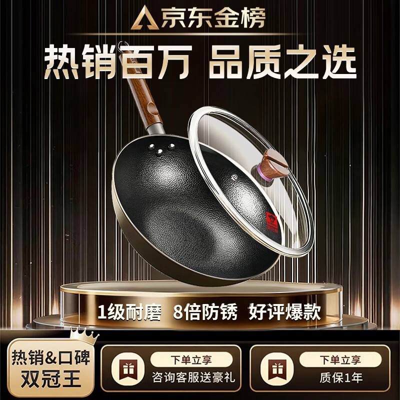 康巴赫炒锅铁锅家用炒菜不粘锅无涂层精铁锻打锅燃气灶电磁炉通用已开锅 3代锤纹铁锅【适用3-5人】 32cm 双倍抗粘|双倍防锈|锻打锤纹