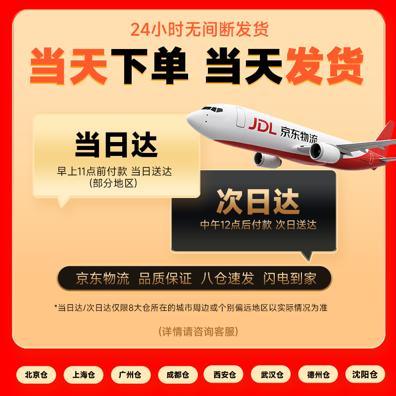 图 9