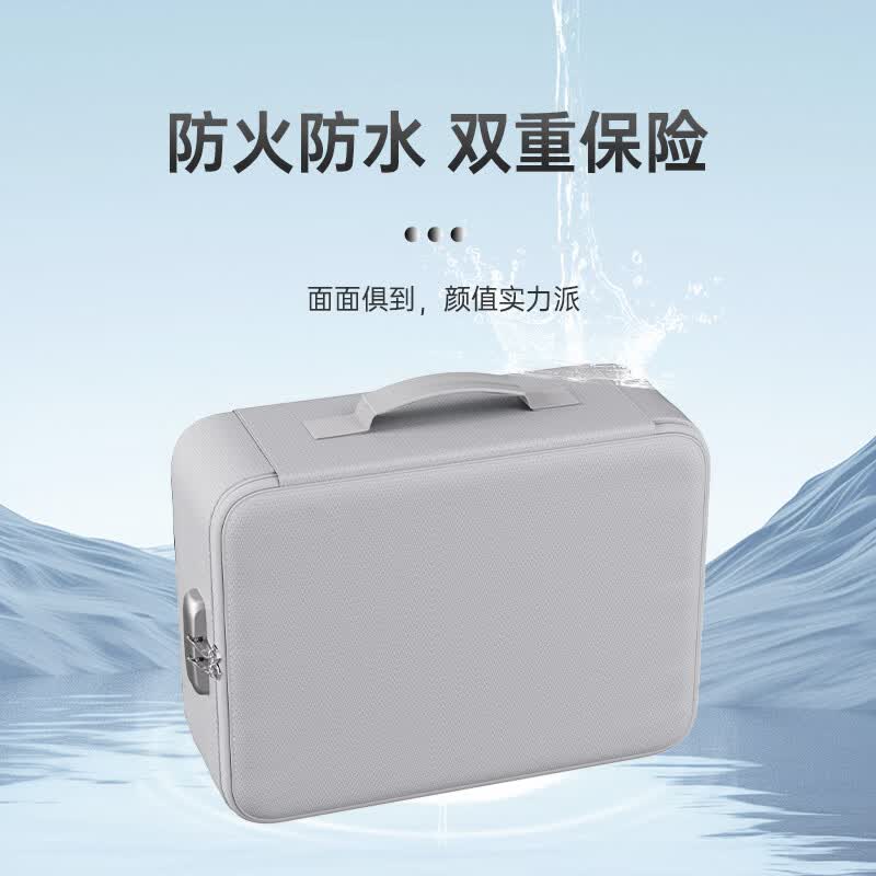 ENGPOW防火防水A4证件收纳包袋带锁大容量证件证书护照毕业证房产证 【升级款】银灰色中号带锁证件包34*24*7cm