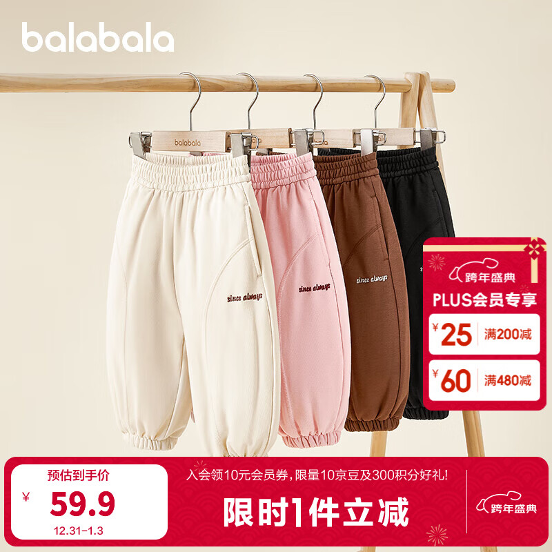 巴拉巴拉童装儿童长裤男童女童宝宝束脚裤子秋冬宽松百搭休闲裤 浅卡其50311 120 cm