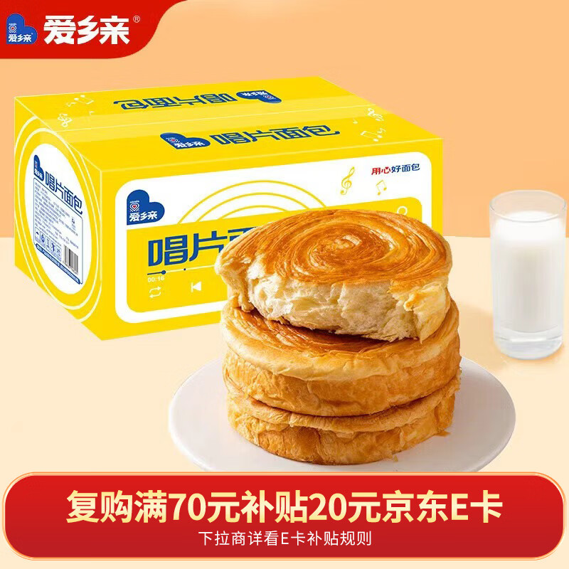 �����׳�Ƭ���800g��˺������������������豥����ʳ��ҹ���14.9Ԫ