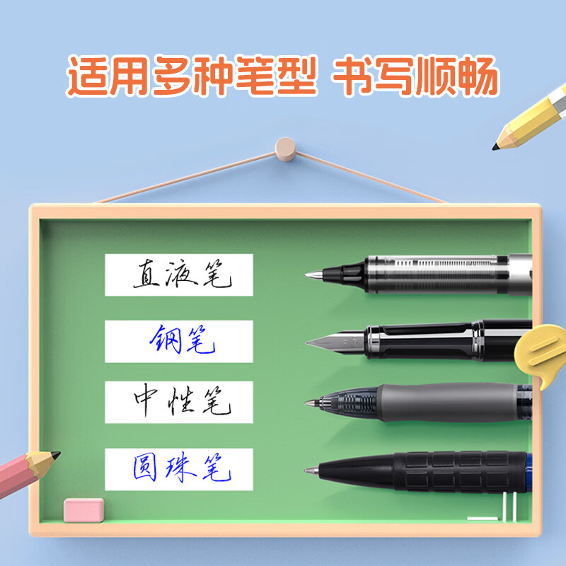 得力修正带学生专用涂改带炫彩超高颜值ins大容量专用静音学习用品 【150米】炫彩静音5个装