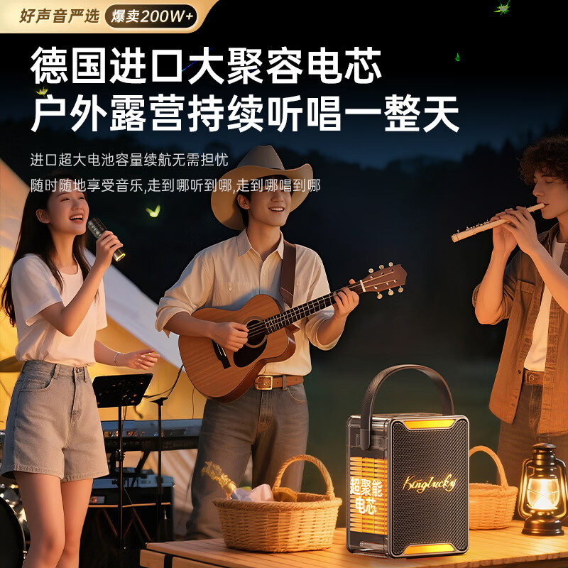 金运【热销200W+】k歌麦克风音响一体机2026新款唱歌话筒家用ktv套装可连电视家庭卡拉OK神器户外音箱 【26年顶配】送K歌会员丨双麦-赠防喷话筒套 【拆封也能退丨K歌试用体验不花钱】