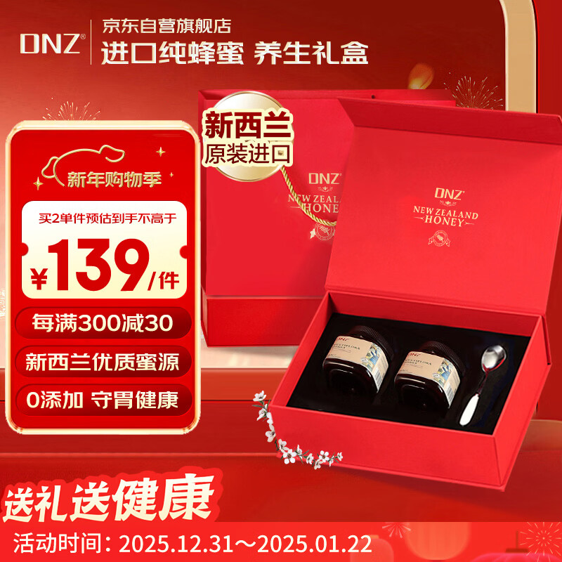 DNZ���������� ������ж໨����250g*2 ����������Ʒ�������񳤱� 134.75Ԫ