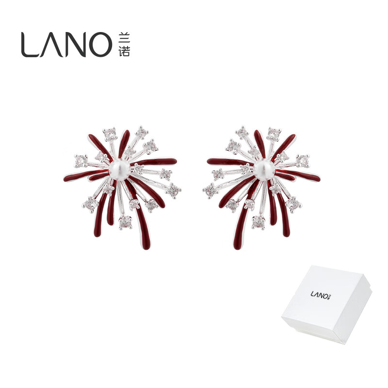 兰诺骐骥红烟花珍珠耳钉女款2026新款爆款高级感银针养耳洞耳饰 本白