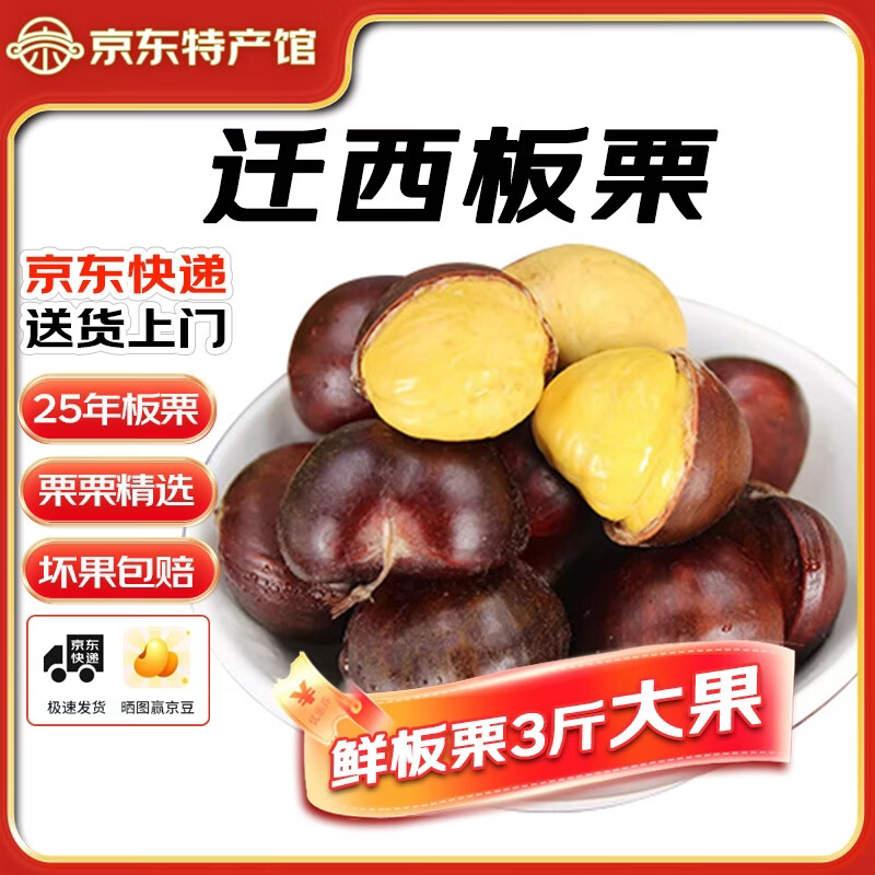 ���ڲ�����Ǩ���ʰ��� �����������ѡ���� ���������� �ӱ���ɽ�ز� ����3�� ��� 29.8Ԫ