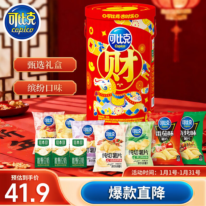 �ɱȿ˱���Ͱ988g���װ������ʳ����������ʳƷ�������������� 37.5Ԫ