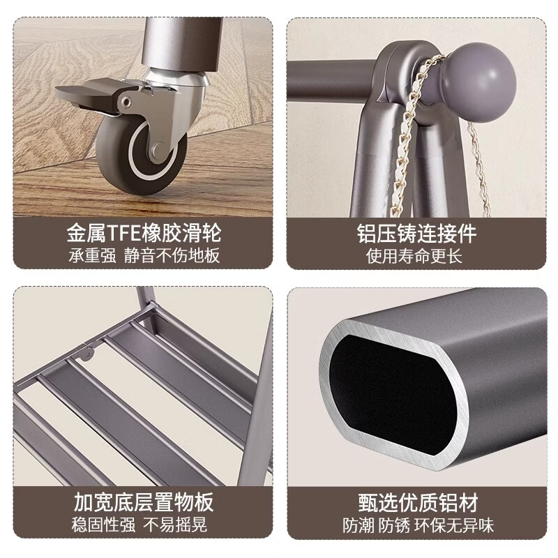 缇欧卧室挂衣架家用折叠晾衣架落地阳台晒衣架铝合金挂衣服移动衣帽架 【钛金灰120cm】高端铝合金&移动万向轮&加宽置物架
