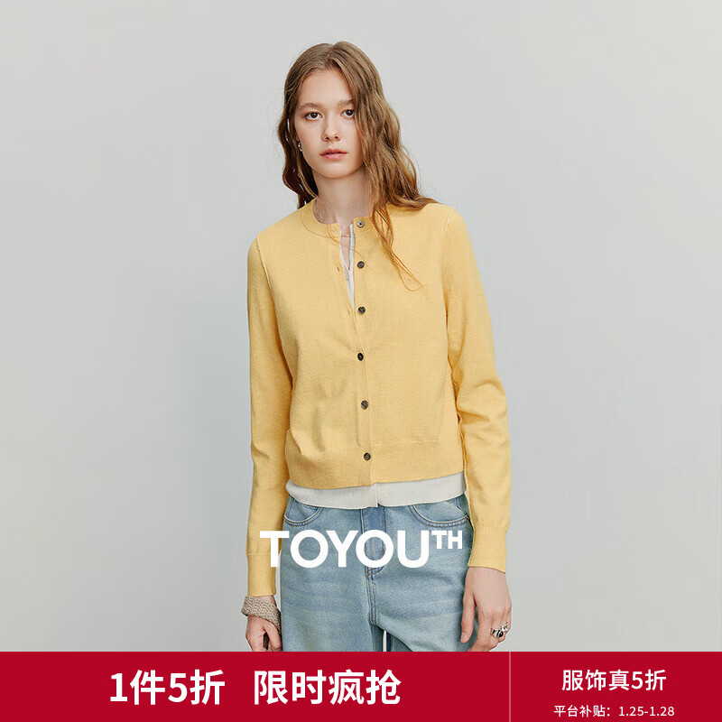 初语针织衫女2025秋季新款仿羊绒撞色假两件软糯合体百搭上衣 鹅黄色 M