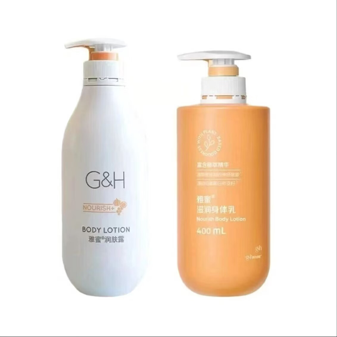 安利(Amway)雅蜜润肤露白瓶老款400ml保湿滋润美肌身体乳正品男女通用 老款+新款润肤露各1瓶