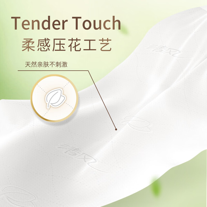 清风纯柔系列挂抽 S码4层250抽*6包整箱悬挂式抽纸 家用量大实惠装