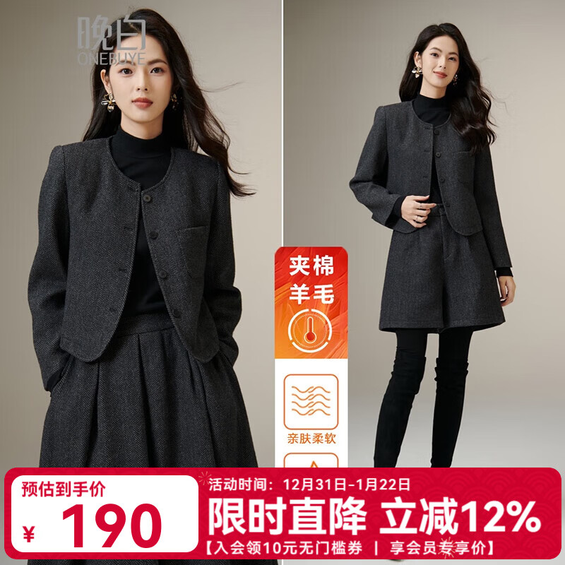 晚白2026春季气质百搭重要场合小香风外套显瘦保暖绵羊毛夹棉短外套女 深灰色 S