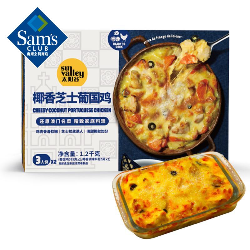 肉禽菜肴怎么查询历史价格|肉禽菜肴价格比较