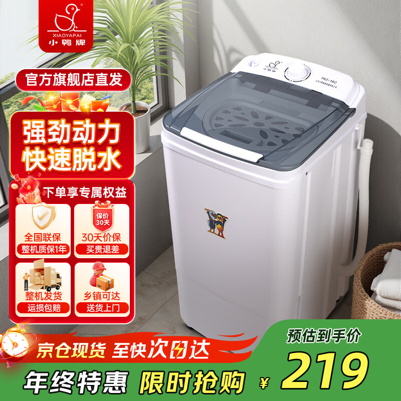 СѼ��ˮ�� ������Զ���Ͳ˦�ɻ� С�ͼ��ó��ⷿ˦��Ͱ���»� ǿ����ˮ ��ϴ 6.2kg212.43Ԫ