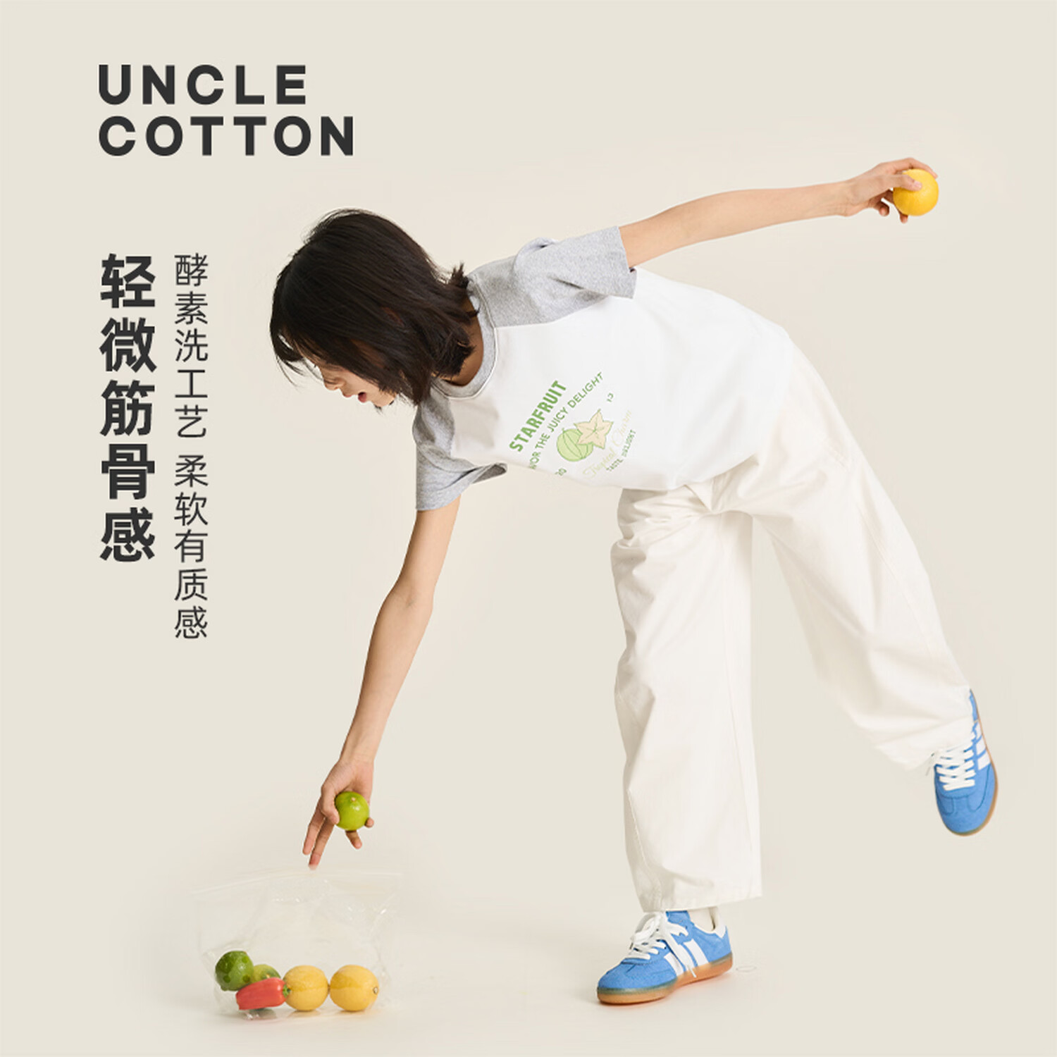 棉叔叔【2026春季高支棉休闲裤】女童荃棉新品复古香蕉裤男童休闲裤子 米白 120 120