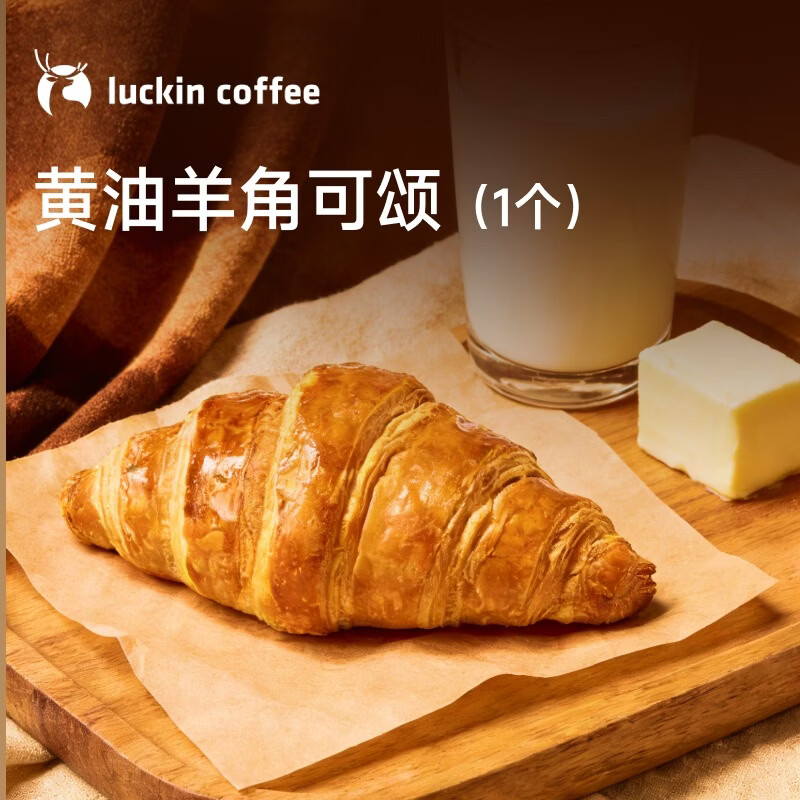 ���ҿ��� ������ǿ���  ������ 15����Ч luckin coffee 3.9Ԫ