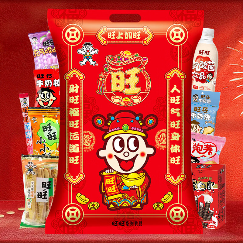 旺旺休闲解馋儿童成人小零食大礼包588g过春节新年货礼食品糕点心礼盒