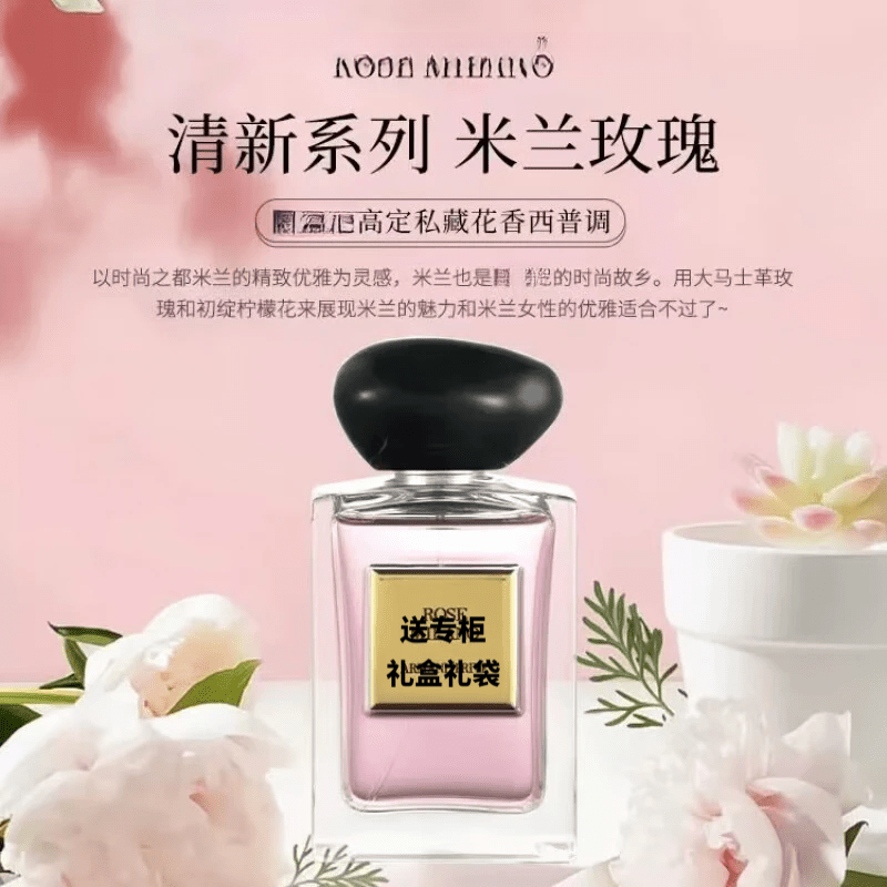 ARMANI JUNIOR阿玛尼自我无界香水红色挚爱Si玉龙茶香送女友生日香薰礼盒 自我无界 50ml+礼盒礼袋