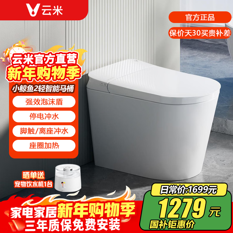 ����������ȫ������Ͱ��Ч��ĭ��0ˮѹ�����һ��ˮЧ С����2 ��������ͰС����2 305/300mm 1177.6Ԫ