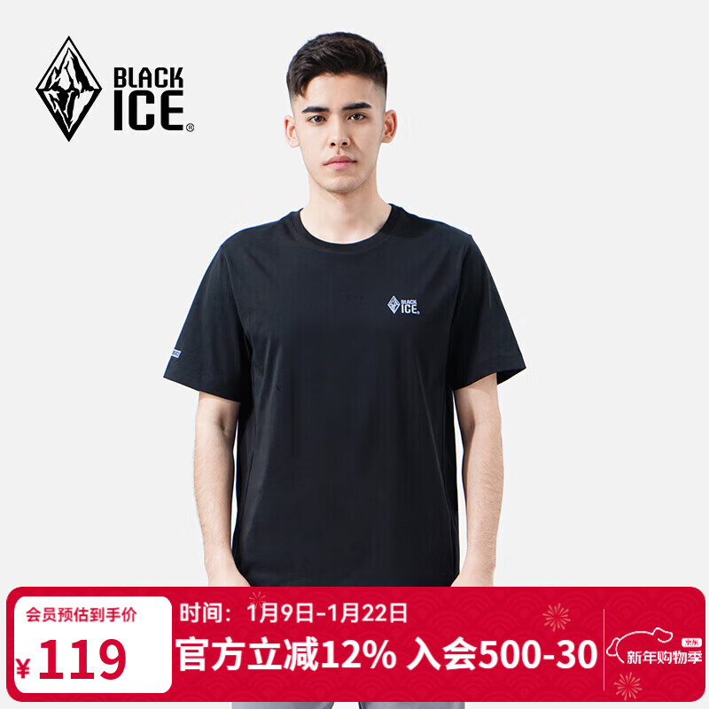 黑冰男短袖t恤夏季运动休闲男士凉感T恤 男款圆领抗菌短袖 FAF1513 黑色 S