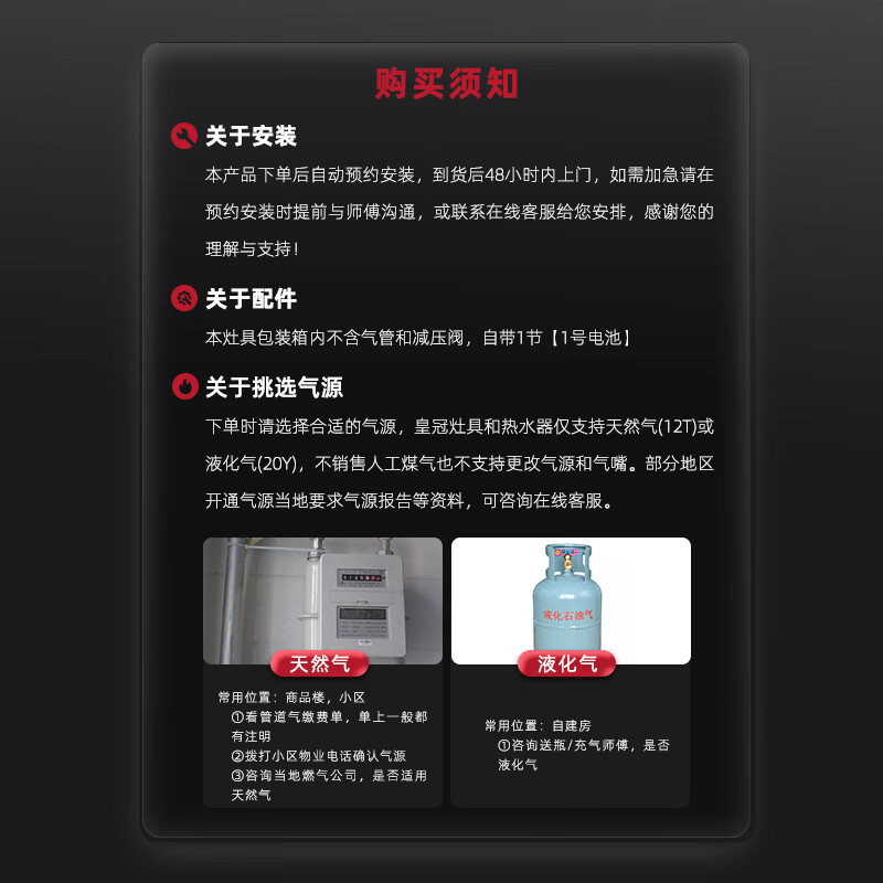 皇冠(CROWN)【猛火小灶王】5.2kW大火力全铜火盖保洁炉头 宽边可调底壳 天然气/ 煤气灶可选 S73413B 液化气20Y 不含安装
