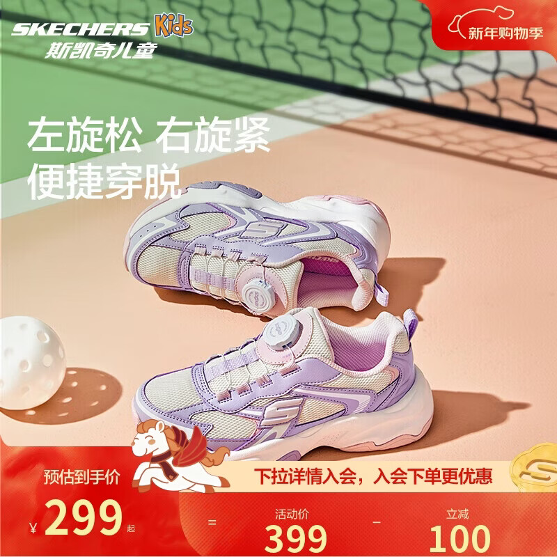 Skechers斯凯奇自营跃界机能鞋秋冬款运动鞋时尚老爹休闲鞋303946L