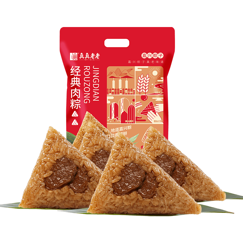 真真老老粽子 肉粽130克*4只嘉兴肉粽子京东自营团购老字号粽子早餐粽