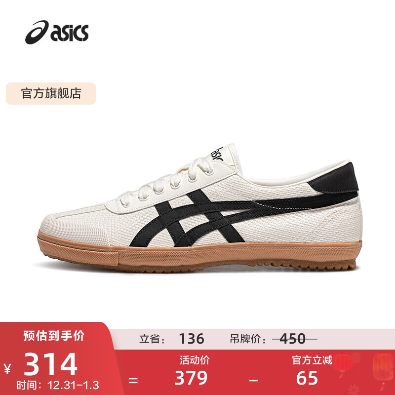 亚瑟士ASICS运动休闲鞋男鞋女鞋复古舒适百搭时尚运动鞋 TSG-110 白色/黑色 38