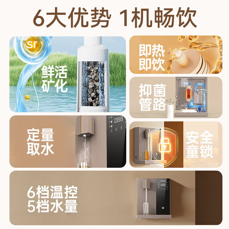 美菱(MeiLing)管线机家用净水器净饮机伴侣UV抑菌即热即饮五档控温一键触控壁挂式直饮饮水机 335【自行安装·需搭配净水器使用】99%全链抑菌