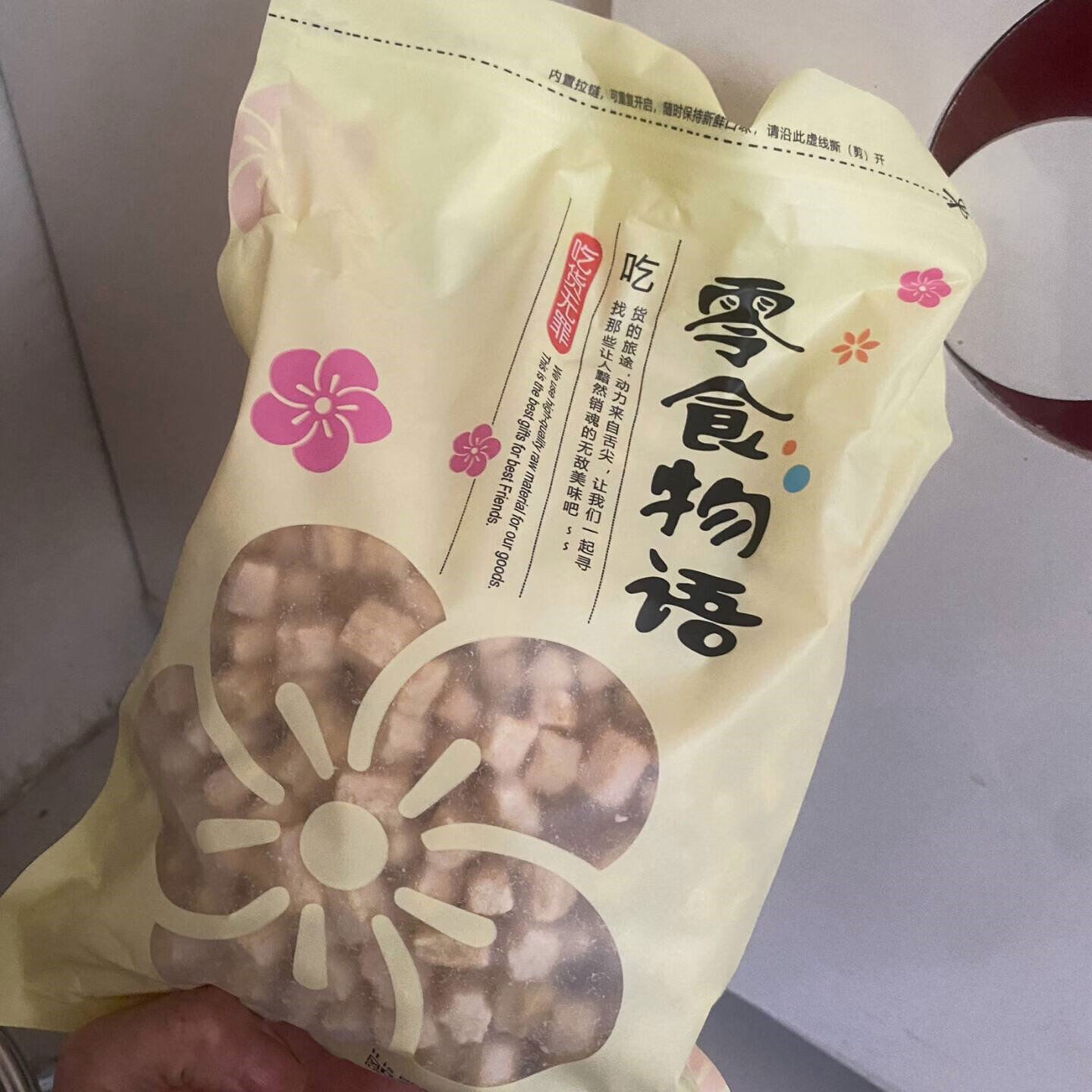 米多奇小時候的味道鍋巴甜豆甜鍋巴酥脆奶香鍋巴奶油新鮮奶香鍋巴奶油味 半斤250g