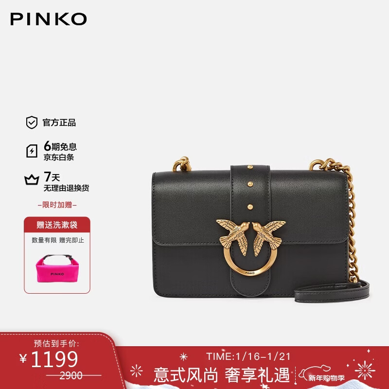 PINKO��Ʒ�ߡ�Ů������б�浥��ͨ�ڱ������Ӱ�������������100059A0F1
