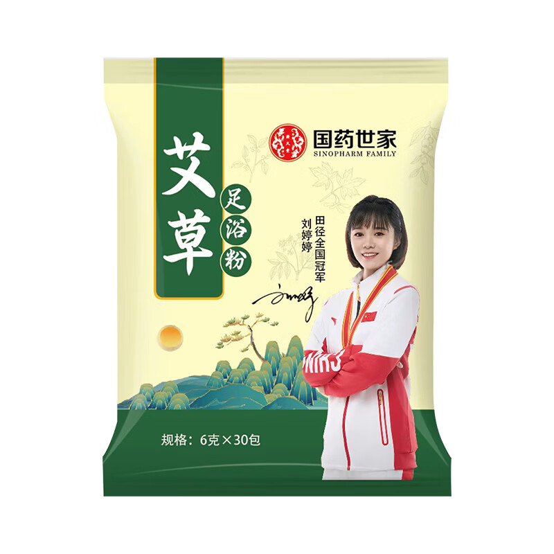 蕲久堂艾草足浴粉包排湿驱寒排汗养颜助眠去寒真材料免熬煮气泡脚粉包  艾草足浴粉包6g*90包