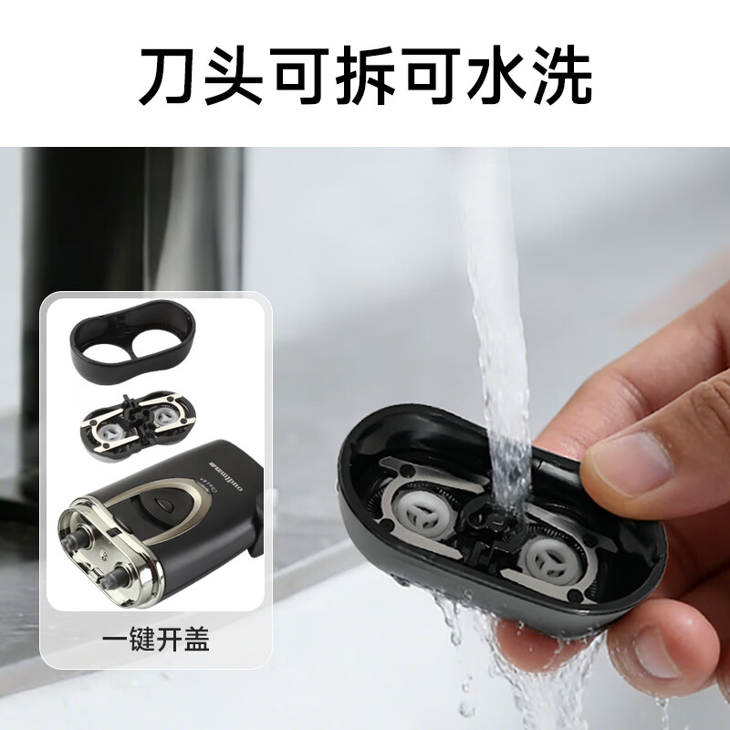 欧点 电动剃须刀 刮胡刀 动力强劲胡须刀 鬓角修剪刀  BOX611【黑色|2刀头】