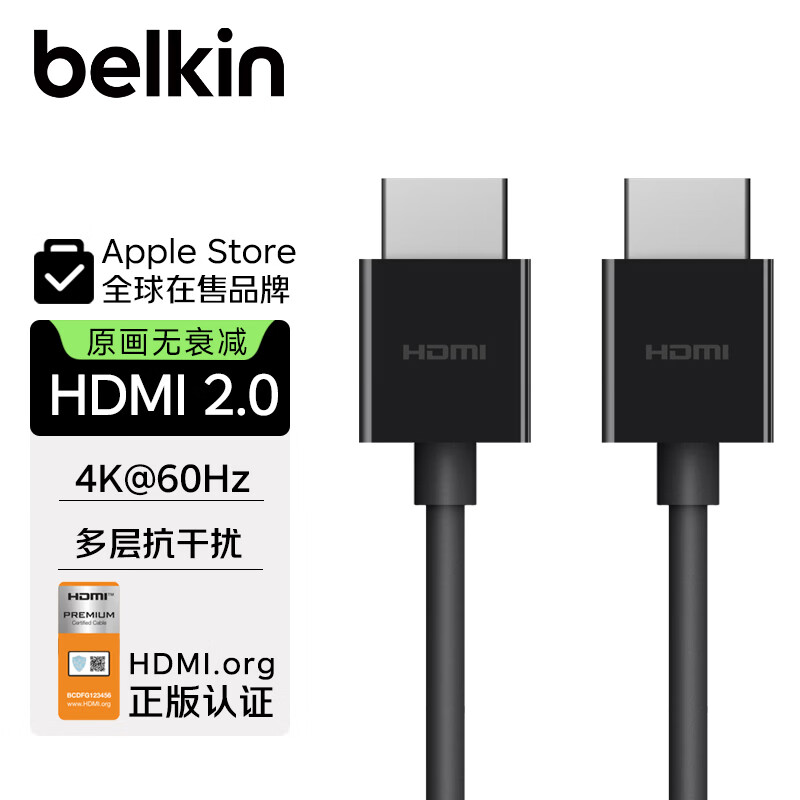 ������BELKIN��HDMI2.0��չת���� 4K����Ͷ�� 2�������� 18Gbps����������Ƶ��ͨ��������