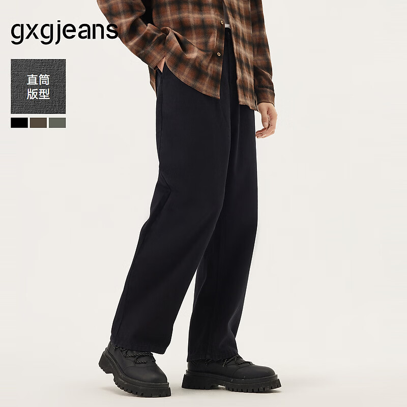 gxgjeans男装  多色简约水洗设计宽松直筒牛仔裤男裤 25年秋新品 黑色 S (165) -29码