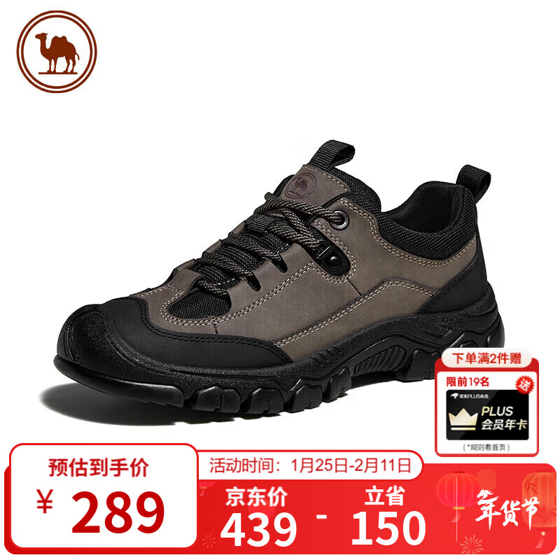 骆驼牌 运动鞋男休闲户外徒步登山鞋抓地厚底减震 P14A379617 深灰 42