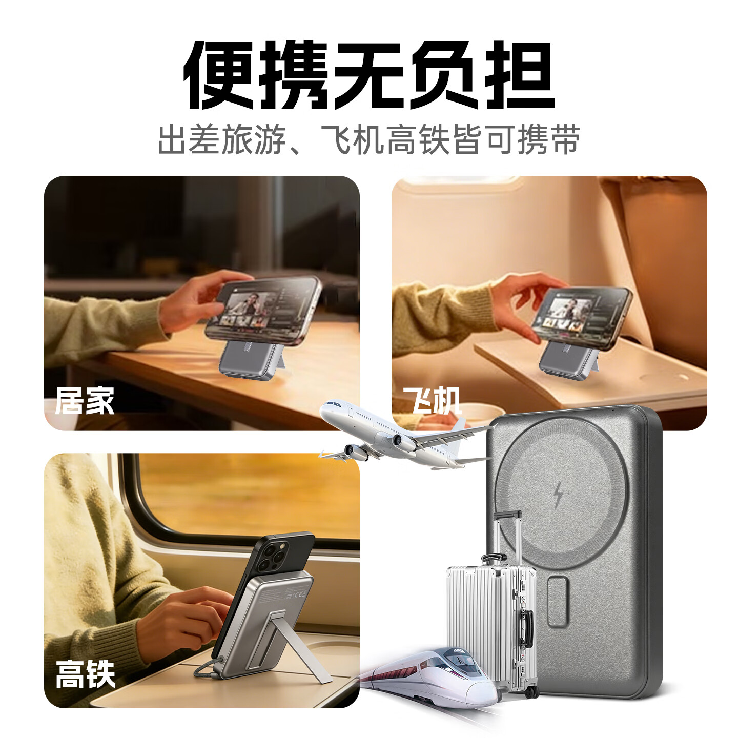 iPower移动电源充电宝超薄小巧便携强磁性大功率超级无线有线快充大容量 5000mAh(超薄平面)